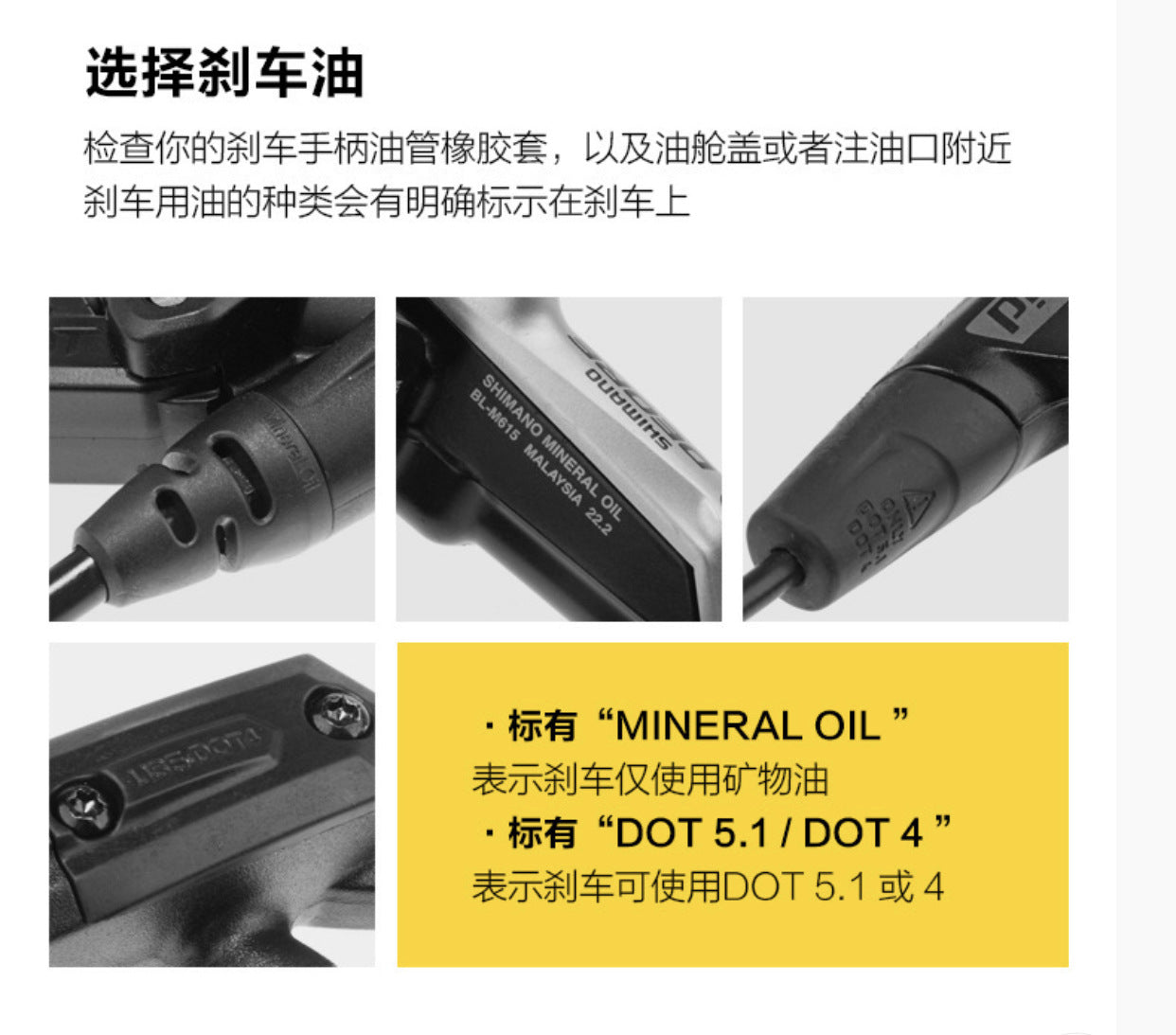 EZmtd Hydraulic Brake Oil Disc Tool Set Simple Bicycle Oil Filling and Replacement Funnel Exhaust Connector Hot Sale