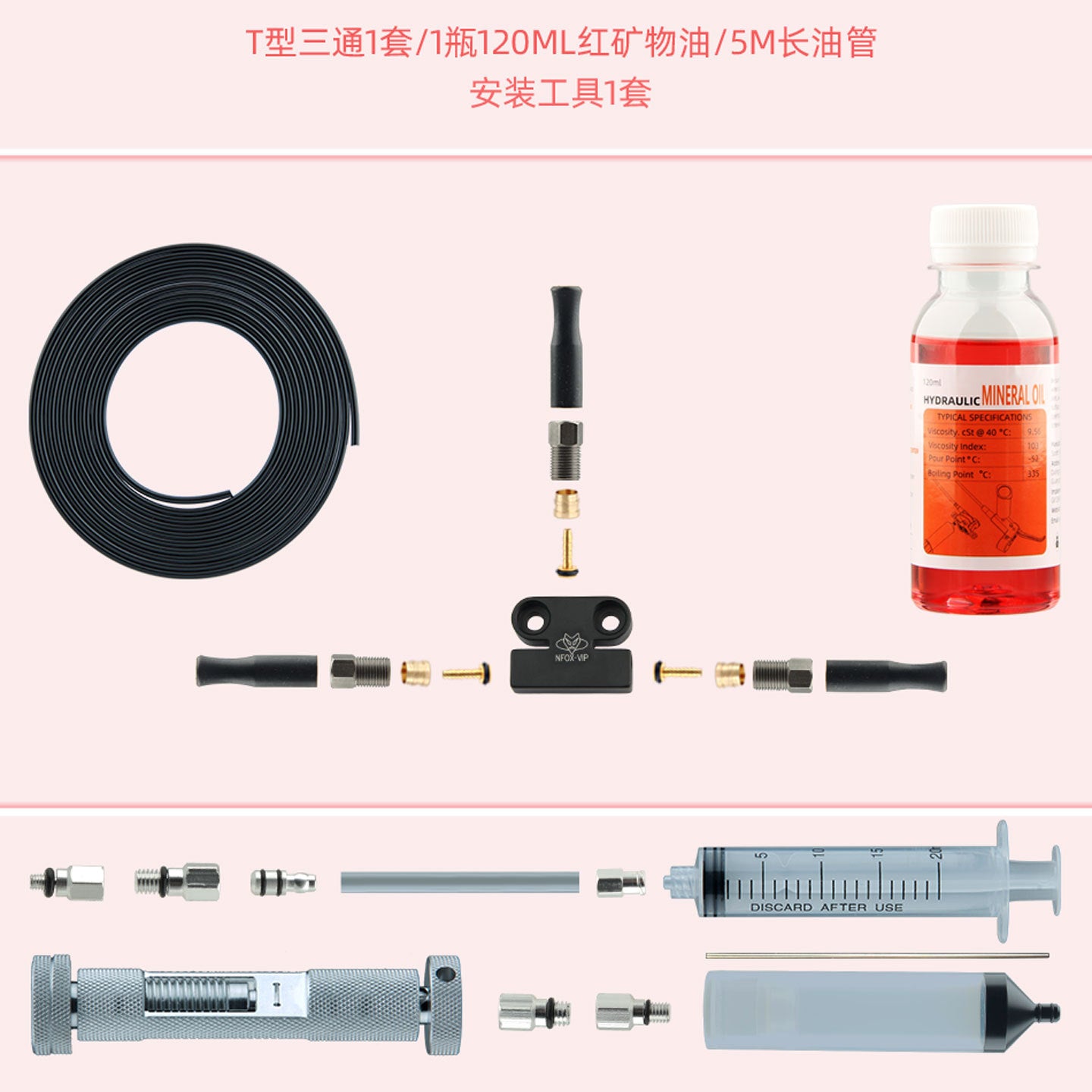 NFOX TE Oil Needle Copper Sleeve Three-Wheeled Vehicle Hydraulic Brake Oil Brake Three-Way Aluminum Alloy One-to-Two Accessories Modification Oil Pipe Connector Oil Distributor Valve