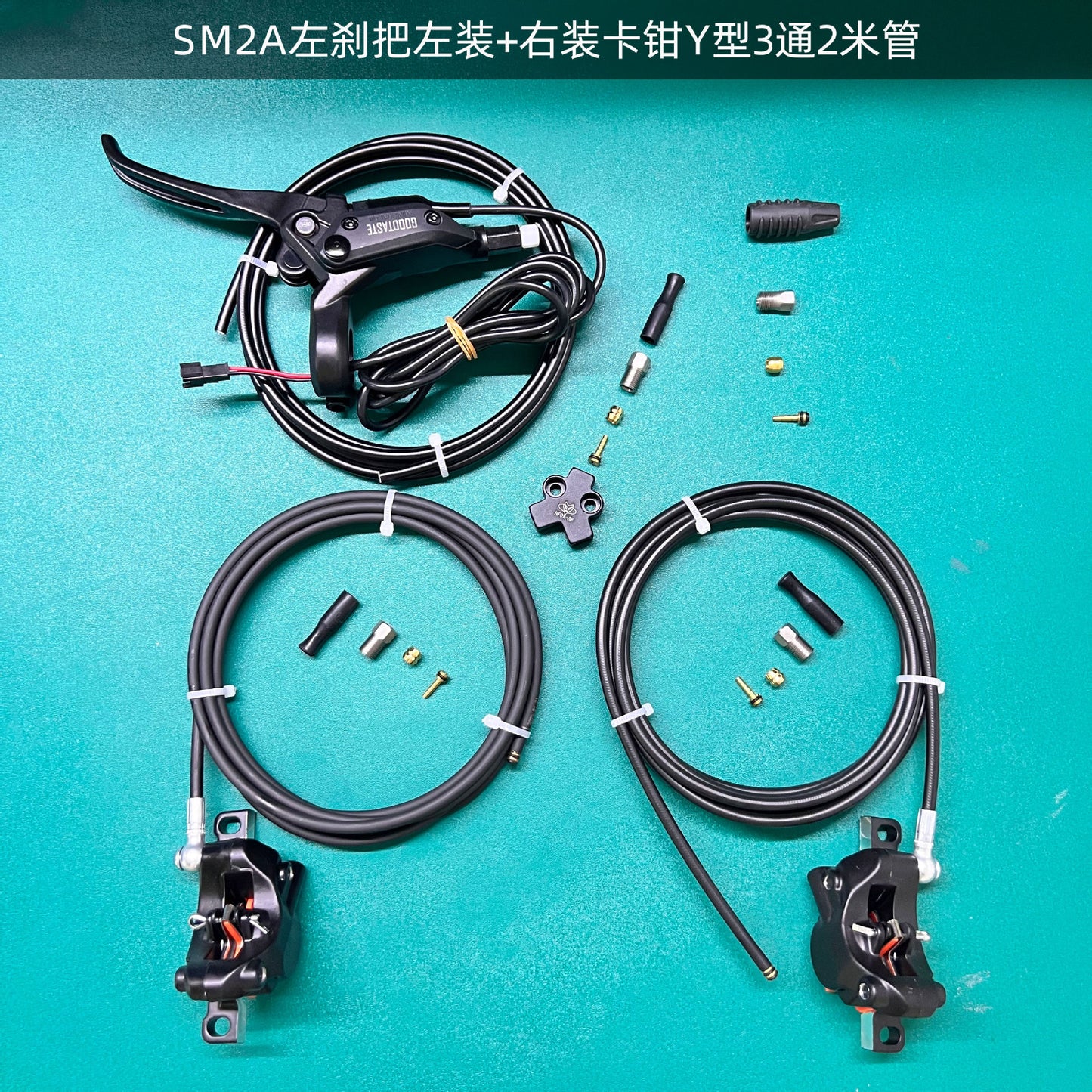 NFOX GT03 electric tricycle dual hydraulic brake riding accessories GT07N brake handle caliper fixing device system accessories