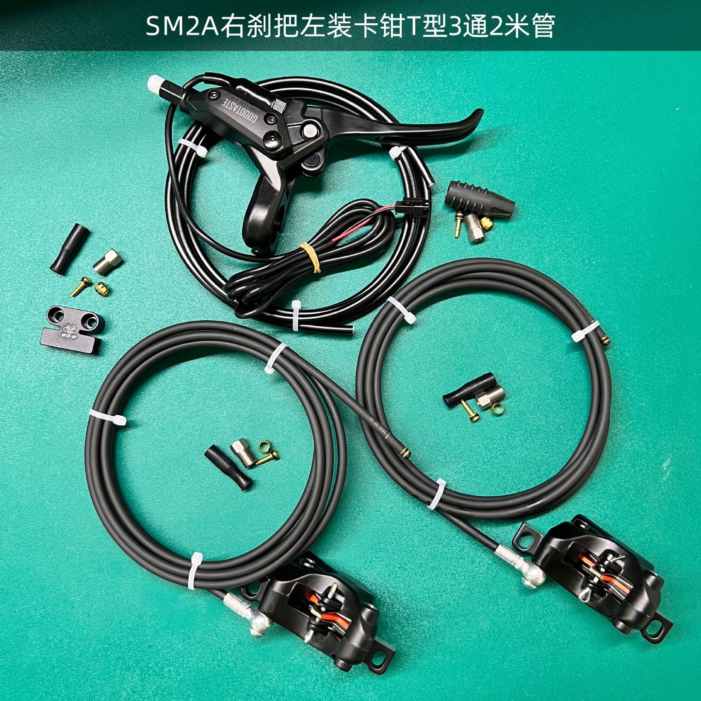 NFOX GT03 electric tricycle dual hydraulic brake riding accessories GT07N brake handle caliper fixing device system accessories