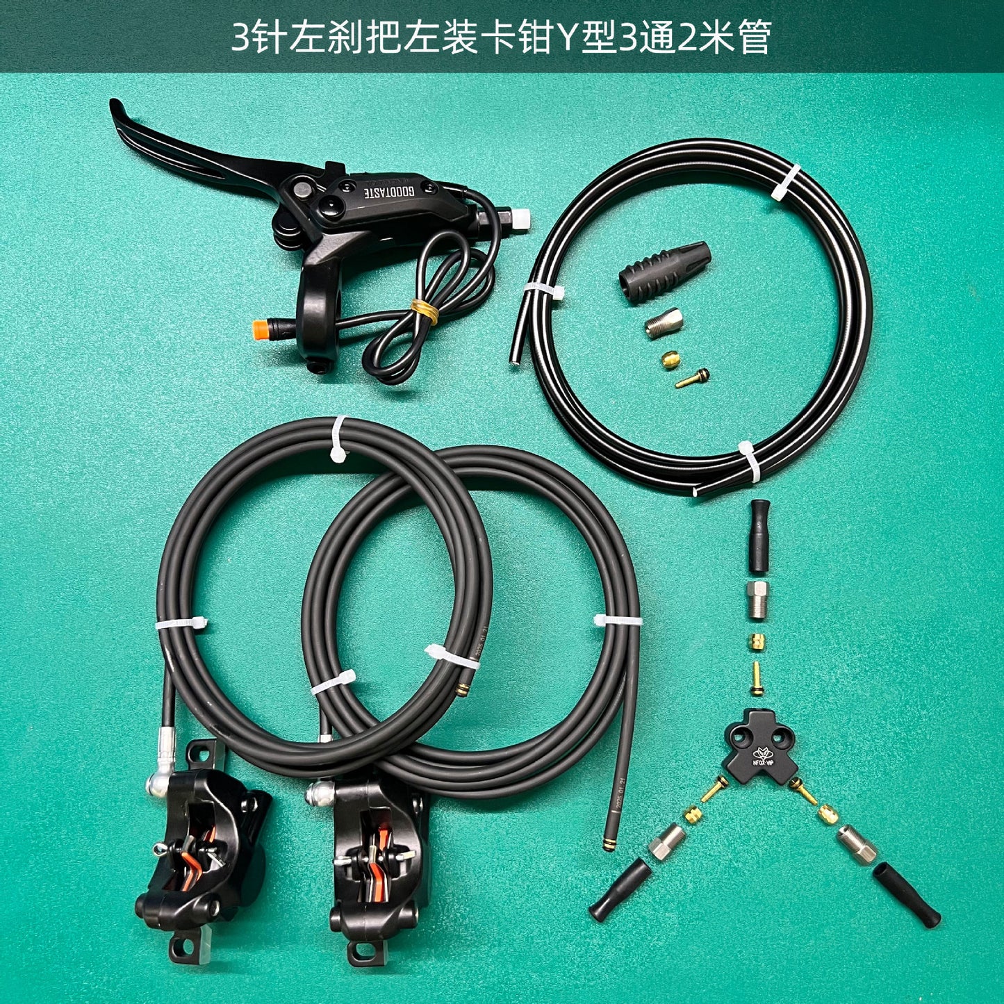 NFOX GT03 electric tricycle dual hydraulic brake riding accessories GT07N brake handle caliper fixing device system accessories