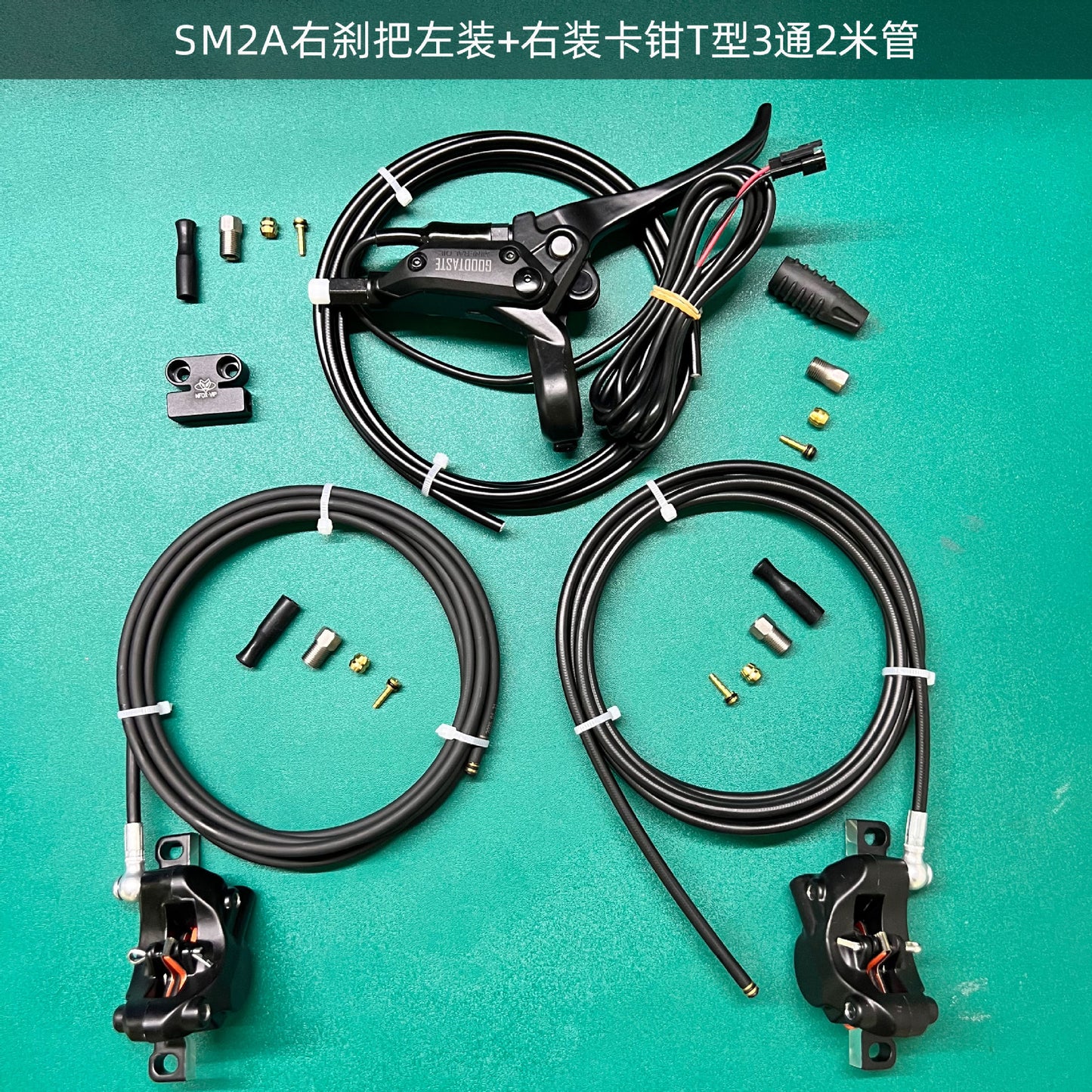 NFOX GT03 electric tricycle dual hydraulic brake riding accessories GT07N brake handle caliper fixing device system accessories