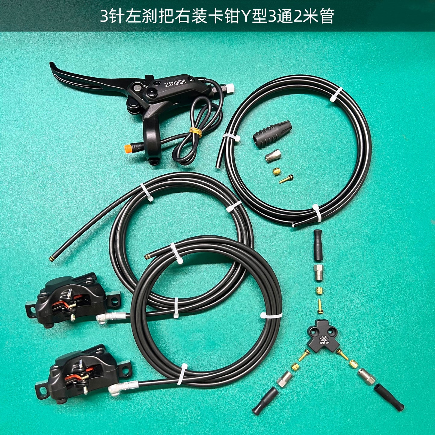 NFOX GT03 electric tricycle dual hydraulic brake riding accessories GT07N brake handle caliper fixing device system accessories