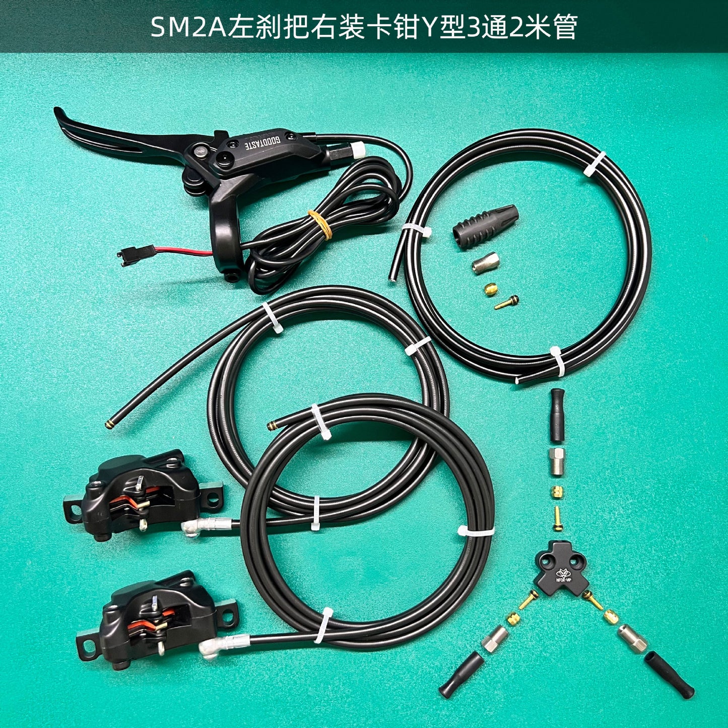 NFOX GT03 electric tricycle dual hydraulic brake riding accessories GT07N brake handle caliper fixing device system accessories