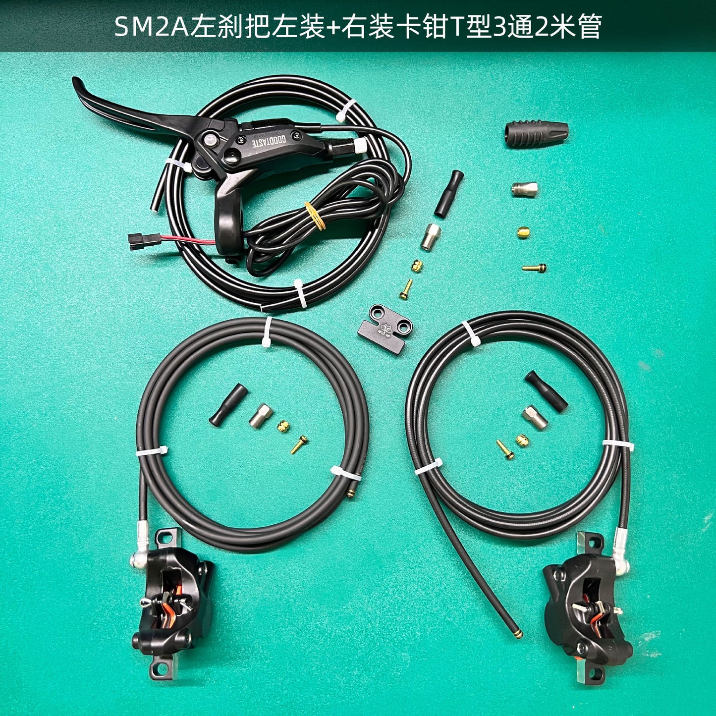 NFOX GT03 electric tricycle dual hydraulic brake riding accessories GT07N brake handle caliper fixing device system accessories