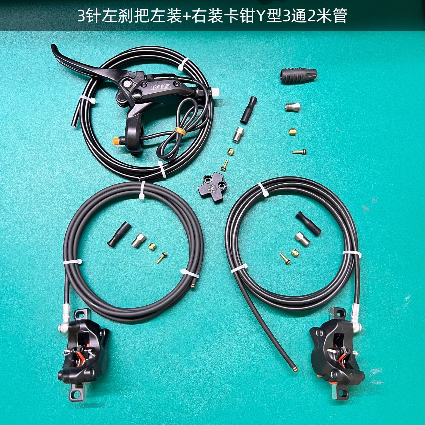 NFOX GT03 electric tricycle dual hydraulic brake riding accessories GT07N brake handle caliper fixing device system accessories