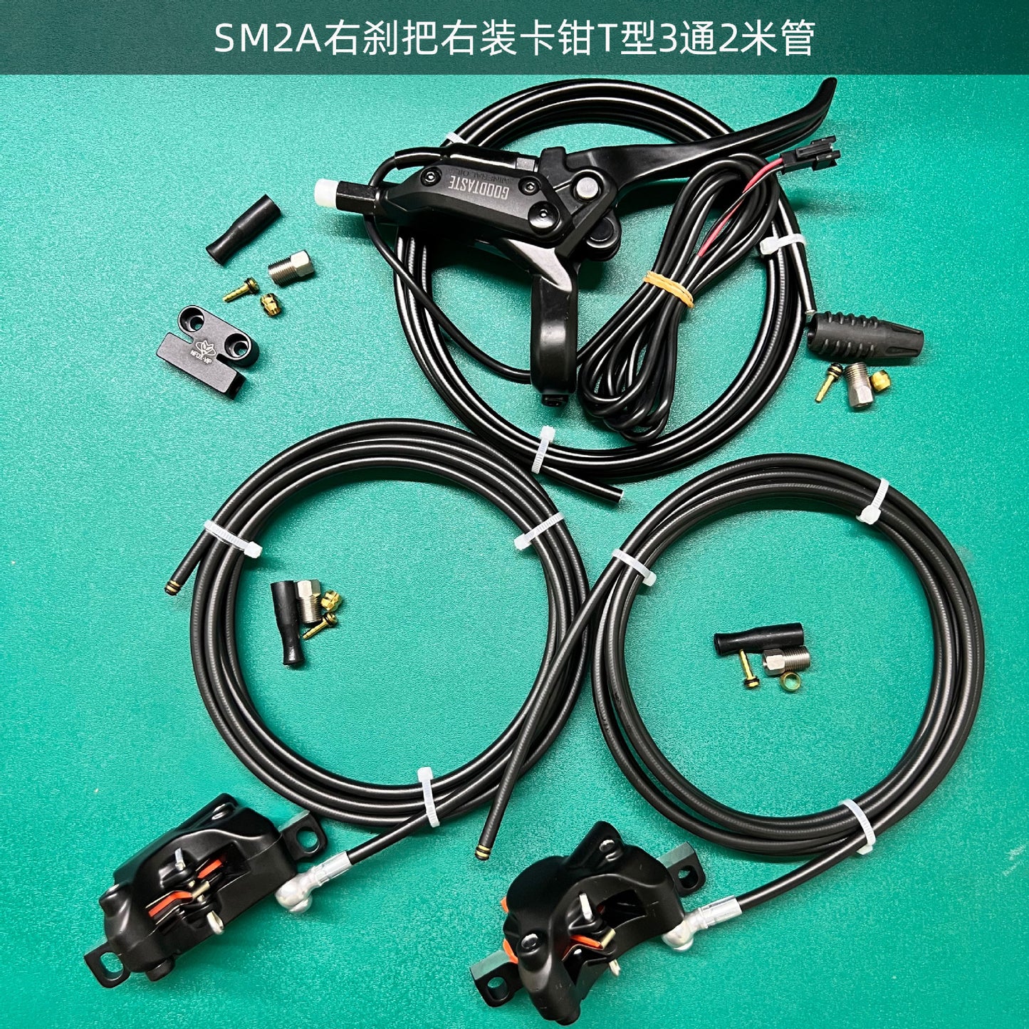 NFOX GT03 electric tricycle dual hydraulic brake riding accessories GT07N brake handle caliper fixing device system accessories