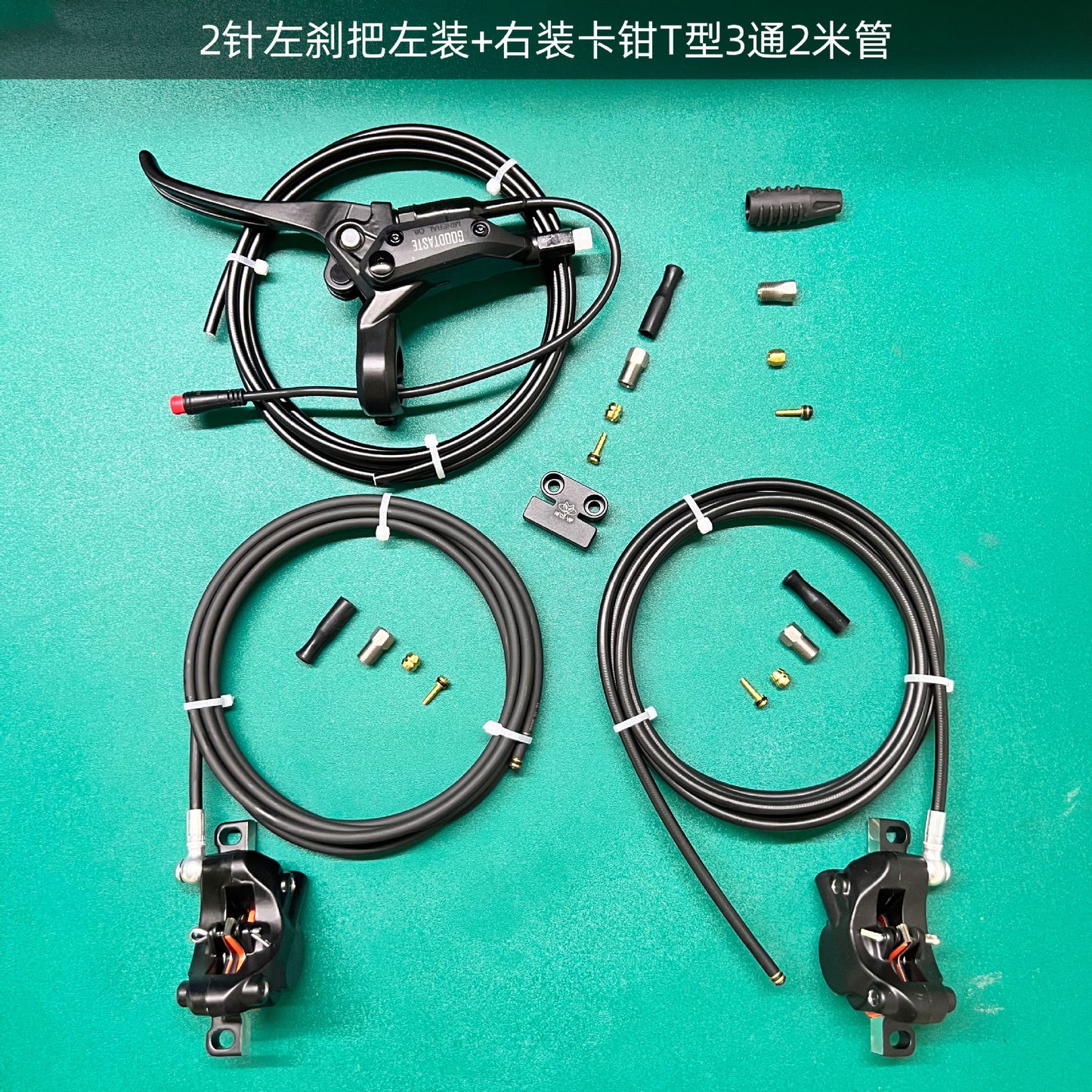 NFOX GT03 electric tricycle dual hydraulic brake riding accessories GT07N brake handle caliper fixing device system accessories