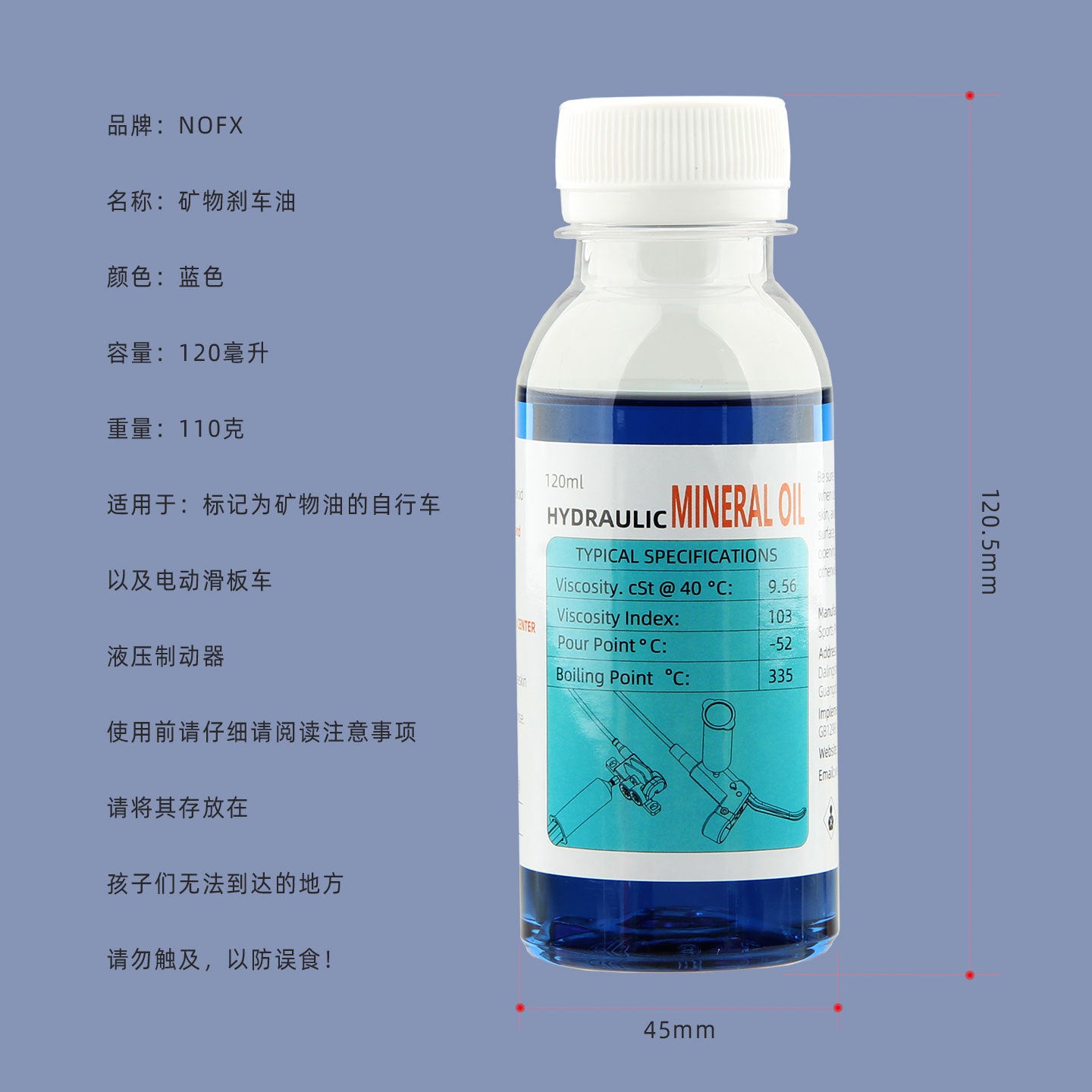 NFOX Mineral Oil DOT 5.1 Fluid 120ml/4.2oz Compatible Hydraulic Brake System Maintenance for Mountain Road Bike Electric Scooter