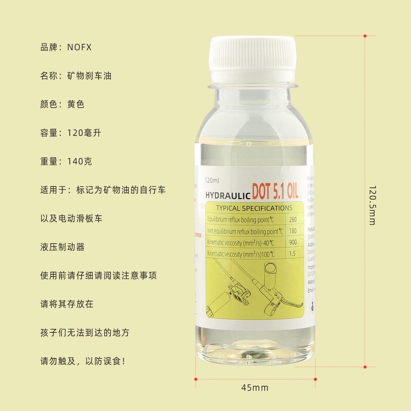 NFOX Mineral Oil DOT 5.1 Fluid 120ml/4.2oz Compatible Hydraulic Brake System Maintenance for Mountain Road Bike Electric Scooter