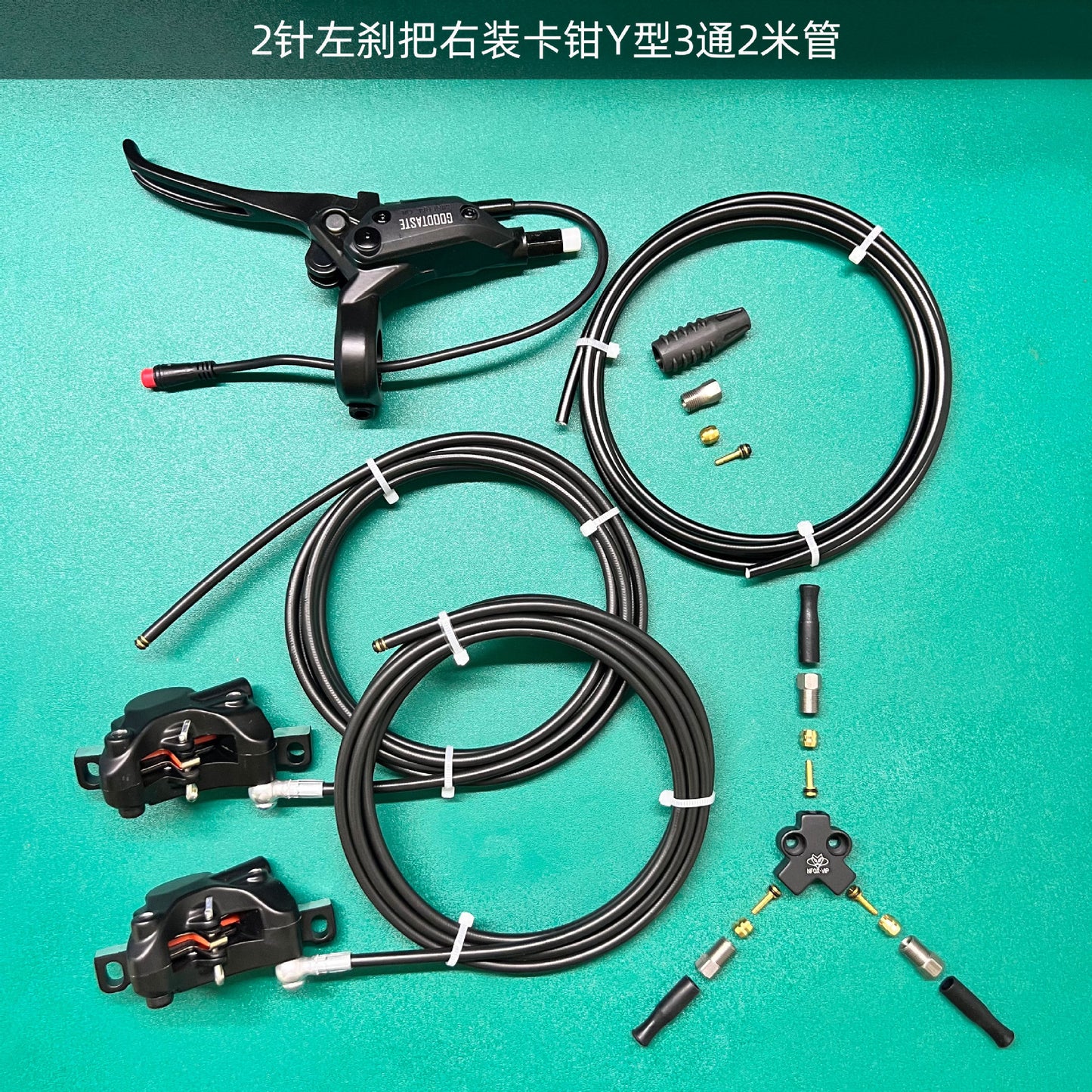 NFOX GT03 electric tricycle dual hydraulic brake riding accessories GT07N brake handle caliper fixing device system accessories