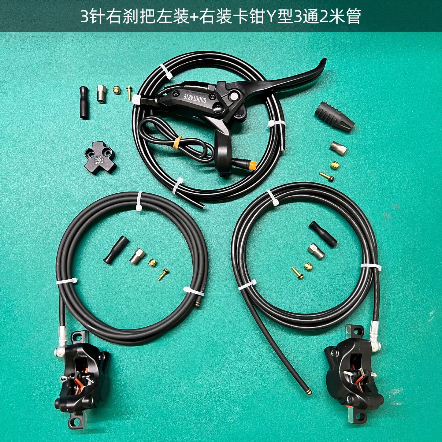 NFOX GT03 electric tricycle dual hydraulic brake riding accessories GT07N brake handle caliper fixing device system accessories