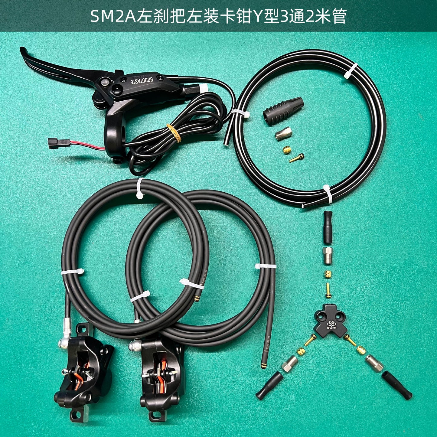 NFOX GT03 electric tricycle dual hydraulic brake riding accessories GT07N brake handle caliper fixing device system accessories