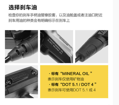 EZmtd Hydraulic Brake Oil Disc Tool Set Simple Bicycle Oil Filling and Replacement Funnel Exhaust Connector Hot Sale