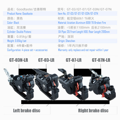 NFOX GT03 electric tricycle dual hydraulic brake riding accessories GT07N  brake handle caliper fixing device system accessories