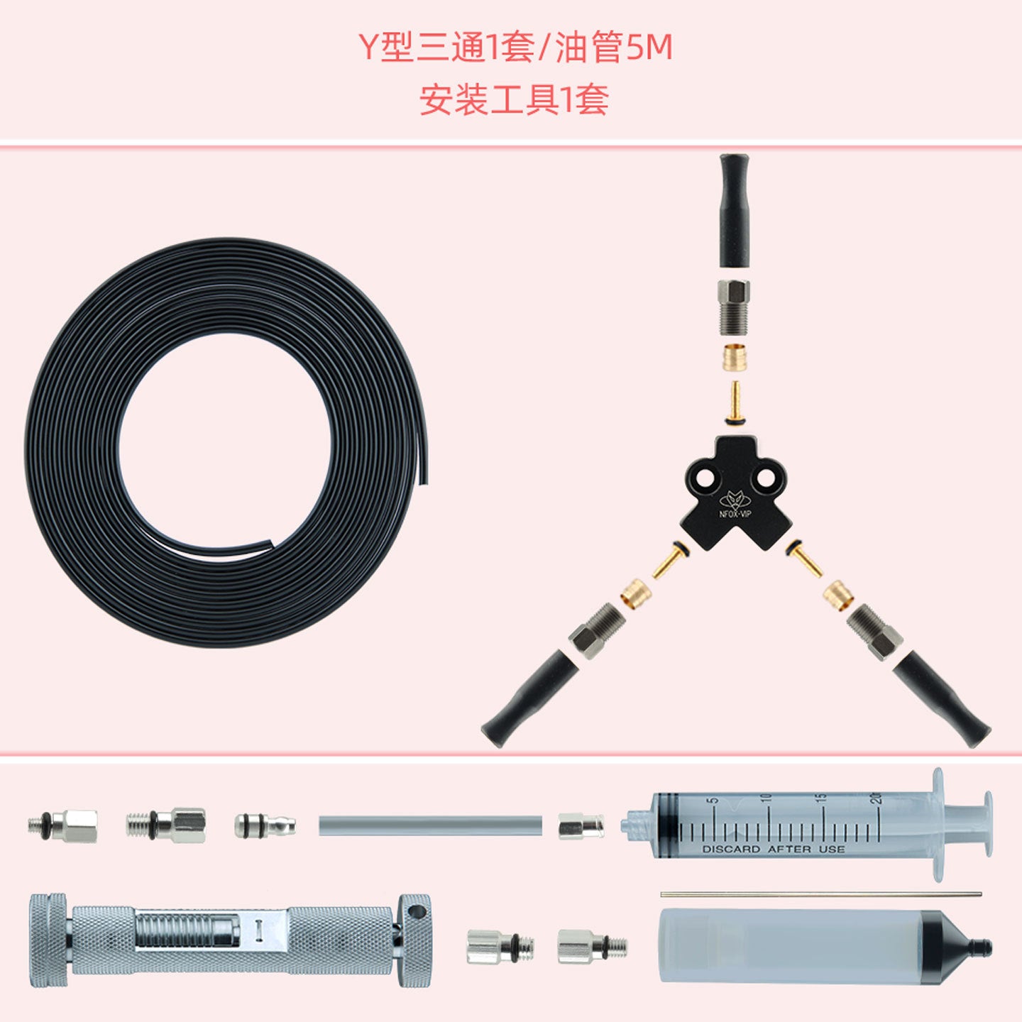 NFOX TE Oil Needle Copper Sleeve Three-Wheeled Vehicle Hydraulic Brake Oil Brake Three-Way Aluminum Alloy One-to-Two Accessories Modification Oil Pipe Connector Oil Distributor Valve