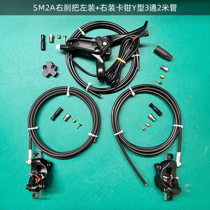 NFOX GT03 electric tricycle dual hydraulic brake riding accessories GT07N  brake handle caliper fixing device system accessories