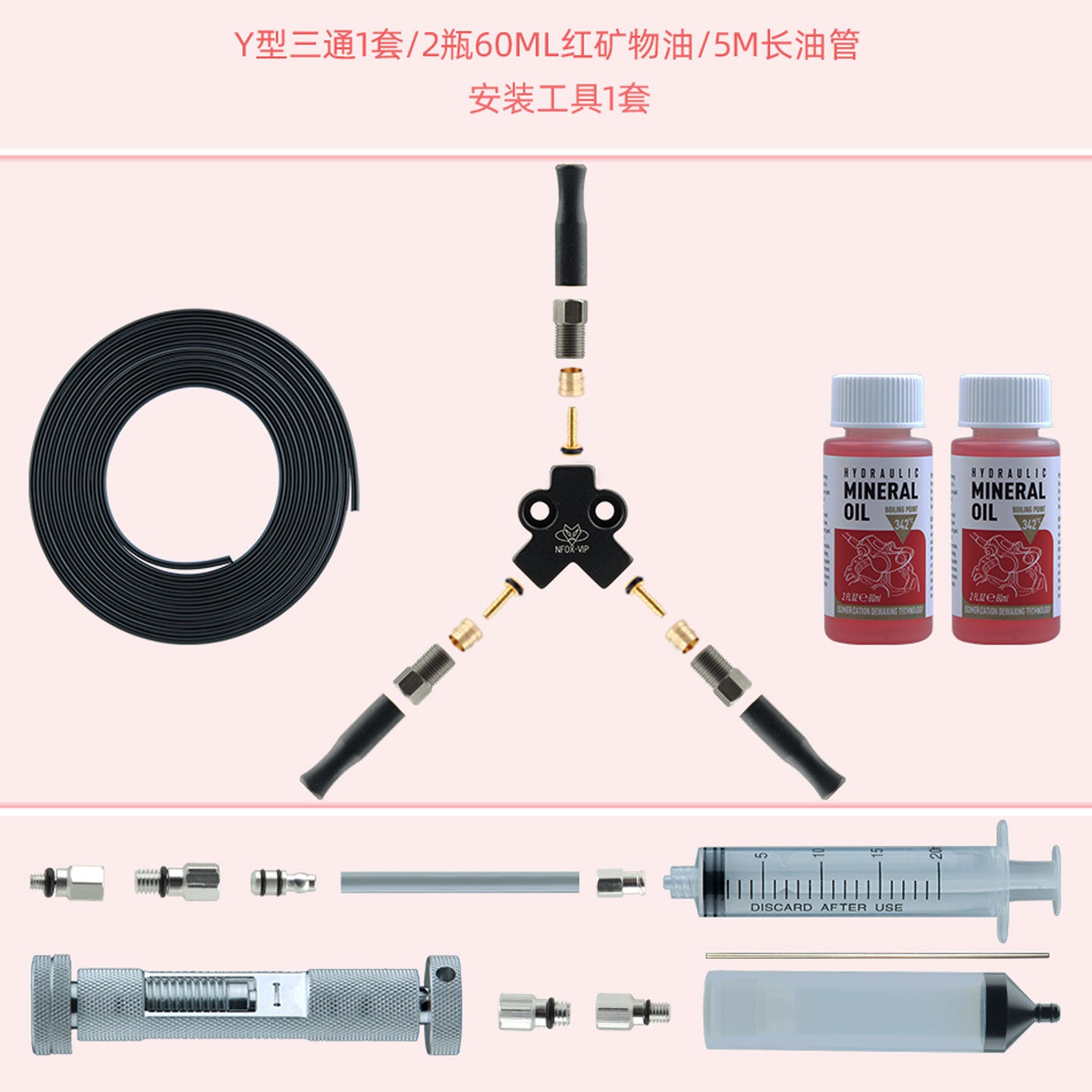 NFOX TE Oil Needle Copper Sleeve Three-Wheeled Vehicle Hydraulic Brake Oil Brake Three-Way Aluminum Alloy One-to-Two Accessories Modification Oil Pipe Connector Oil Distributor Valve